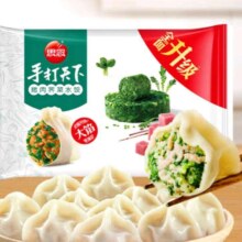 PLus会员:思念猪肉荠菜水饺1.08kg54只 手打天下系列 早餐速食生鲜速冻饺子锅贴