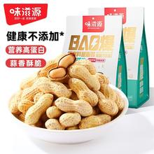 88VIP会员：加多宝 凉茶 3720ml 310ml*12