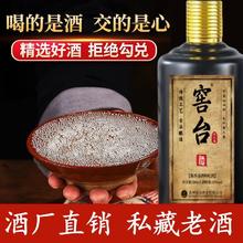 贵州酱香型茅镇53白酒粮食老酒坤沙纯粮正宗光瓶500ML批发特价