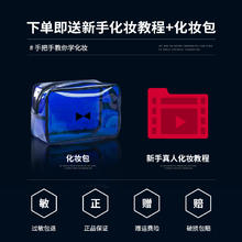 尊蓝 PRIME BLUE 男士化妆品套装全套初学者男生遮瑕膏粉底液淡妆一套入门