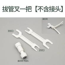净水器水管接头弯头2分三通3分直接直通快接净水机配件大全单向阀