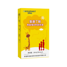 京东百亿补贴:百草纪γ-氨基丁酸儿童青少年生长素赖氨酸骨肽维D钙铁锌液