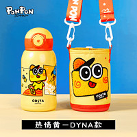 COSTA 咖世家 316不锈钢保温杯600ml