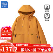 真维斯 男士工装外套 登山服夹克