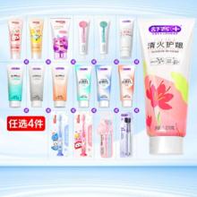 任选4件27.8 舒客牙膏牙刷组合