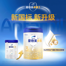 爱他美卓傲3段800g幼儿配方奶粉 卓萃升级版 荷兰进口（12-36月适用） 1罐