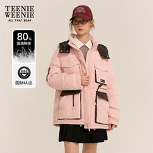 TEENIE WEENIE 小熊女装连帽羽绒服2024年冬季拼接撞色时尚外套 粉色 165/M