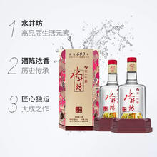 水井坊 白酒 52度 浓香型 520ml*2