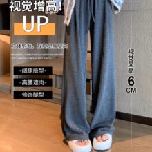 品彩 25年新款时尚慵懒感糯米裤