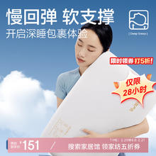 网易严选 B01波浪枕 2只装-舒压面包枕