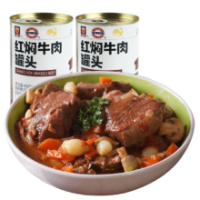 京东百亿补贴：梅林 罐头 红焖牛肉 400g*2罐