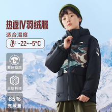 安踏 ANTA 防水防风儿童羽绒