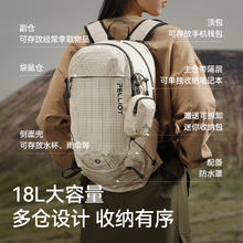 伯希和 PELLIOT 户外登山背包男轻量化徒步大容量防泼水双肩背包旅行书包女