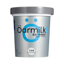 OarmiLk 吾岛无蔗糖希腊酸奶高蛋白6种有益菌健身DIY低温厚酸奶碗720g