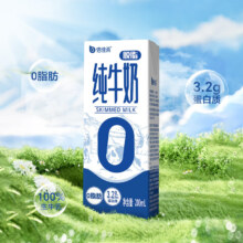 倍佳希 脱脂纯牛奶 200ml *4盒*2件