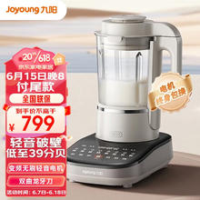 九阳 冷压炸汁机全自动原汁机108mm超大口径