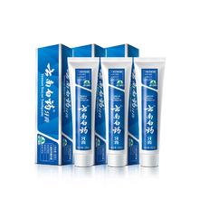 云南白药牙膏留兰大容量套装300g