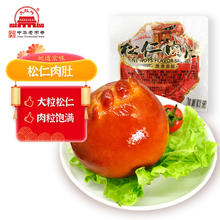 大红门 松仁肉肚 260g*1