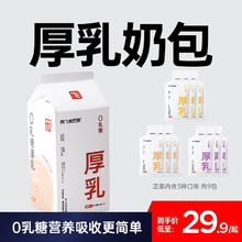 阿飞和巴弟 Alfie&Buddy 猫零食厚乳奶包猫咪湿粮成猫幼猫通用湿粮40g*9袋