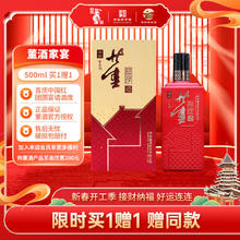 董酒 家宴 54%vol 董香型白酒 500ml 单瓶装