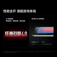 红米 K80 5G手机