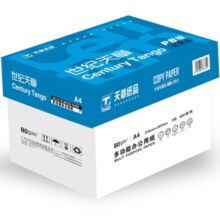 天章 （TANGO）世纪天章A4打印纸 80g 500张*5包加厚 双面打印复印纸 平滑打印顺畅 整箱2500张【高档品质款】