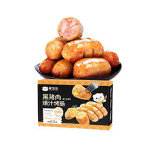 林饱饱 黑猪肉烤肠5盒40支（1.42元/支）