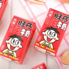 旺旺旺仔牛奶礼盒装复原乳4盒