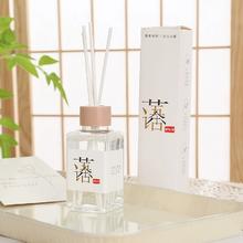 茶味香薰100mlX3瓶