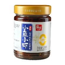羅嗲 罗嗲剁椒小鱼小虾酱238g