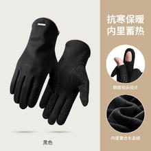 古龙堡 冬季保暖加绒麂皮手套