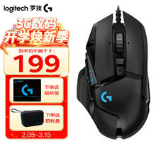 罗技 logitech G） G502 HERO主宰者 有线鼠标 游戏鼠标
