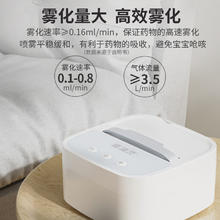 国补7折：氧精灵 QXYGEN ELVES 雾化器家用雾化机 双泵轻音可调速率款