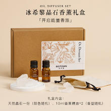 冰希黎 BOITOWN 水晶扩香石摆件室内持久淡香装饰香薰精油扩香