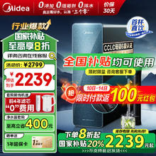 美的 星河 1200G PRO 反渗透纯水机