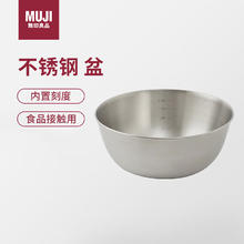 MUJI 无印良品（MUJI）不锈钢 盆/XL 加大洗菜盆沥水和面盆揉面盆沙拉拌菜调料盆淘米盆 XL/约直径28cm×高11.5cm