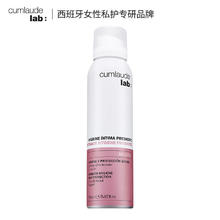 cumlaude LAB：珂蔓朵益生元私处清洁慕斯150ml 女性私密处护理液外阴保养清洗液
