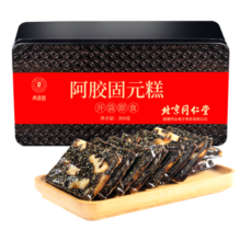 同仁堂阿胶糕礼盒阿胶胶元糕300g即食阿胶补品气血送父母长辈礼物营养品