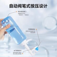 如悦家用洗鼻器鼻腔冲洗器成人儿童吸鼻器洗鼻壶专用洗鼻盐