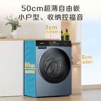 海信 Hisense HD10SE5 洗烘一体机 10公斤