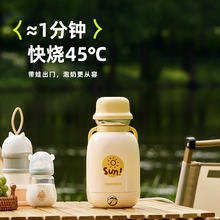 大宇 巨无霸烧水杯便携式旅行热水壶烧水瓶出行加热杯大容量保温杯