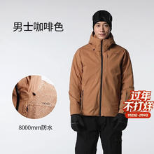 迪卡侬 DECATHLON 滑雪服男士保暖轻便滑雪衣SKI500棕XXL-4780336