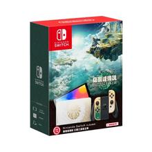 百亿补贴：任天堂 Nintendo 港版 Switch OLED游戏主机《塞尔达传说 王国之泪》限定款