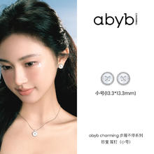abyb CHARMING abyb珍宝蝴蝶耳钉新精致白贝母耳饰轻奢简约耳坠耳环