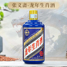 张义斋 和天下白酒贵州茅台镇53度酱香型白酒自饮粮食酒 53度 400mL 1瓶 龙年生肖白酒