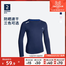迪卡侬 DECATHLON 儿童款运动T恤 8607795