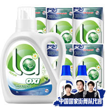 威露士 la有氧洗衣液套装 洗衣液3.5L+除菌液300ml