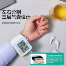 Panasonic 松下 手腕式电子血压计 EW-BW17