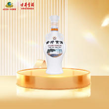 古井贡酒 怀旧小酒 浓香型白酒 50度 250ml*1瓶 单瓶装 口粮酒