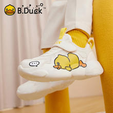 B.Duck 童鞋跑步鞋 米色